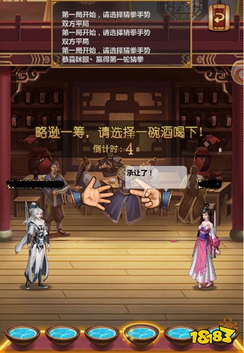 趣味江湖囊括于掌,《情剑奇缘》七大核心玩法解读