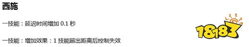 8.27体验服更新 女娲回调|模拟战新阵营群雄登场