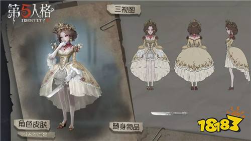 8.29正服更新 第八赛季精华2开放|红夫人上线