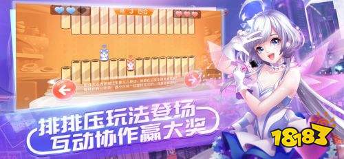 QQ炫舞