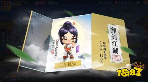跑跑卡丁车