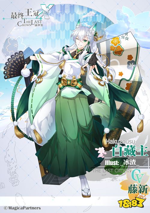 奇趣中秋 月之女神竟现身《最终王冠 X:新世界》?