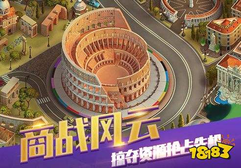 理想城市