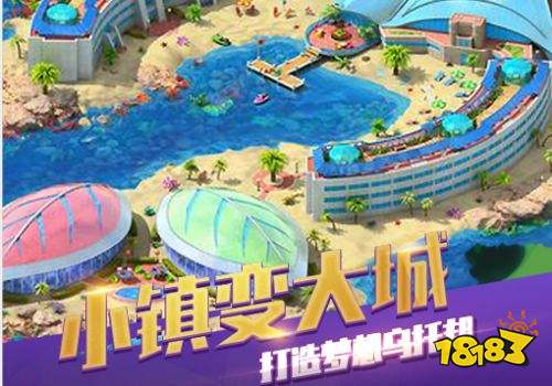 理想城市