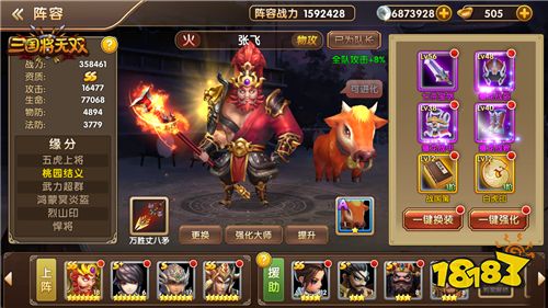 命定结局由你改写《三国将无双》关卡全方位进击