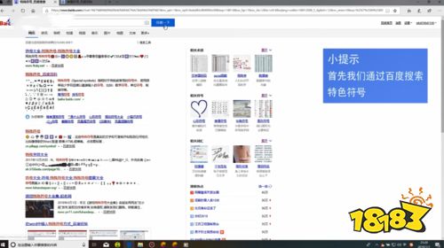 觉得名字不够炫酷？学会这一招就够了！