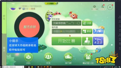 觉得名字不够炫酷？学会这一招就够了！