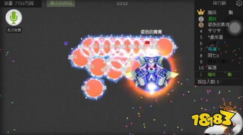 球球大作战如何快速合体? 各种合体技巧教程