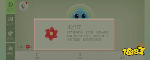 球球大作战扭蛋机在哪里 扭蛋机怎么玩