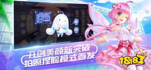 QQ炫舞轻量版
