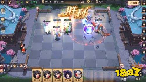 阴阳师智走棋官网版