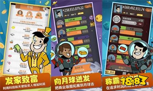 开启模拟经营新热潮!《大富豪冒险家》10月29日首测