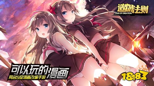 专访《先锋英雄》策划:这是一个充满彩蛋的世界