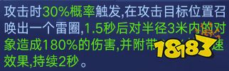 爆炸新闻!《诺亚传说手游》发现全新物种!
