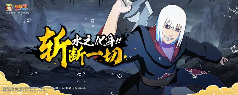 火影忍者幻之试炼2.0怎么过 幻之试炼2.0攻略