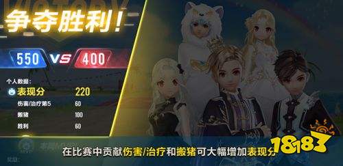 QQ飞车新模式