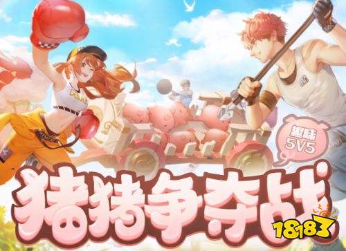 QQ飞车