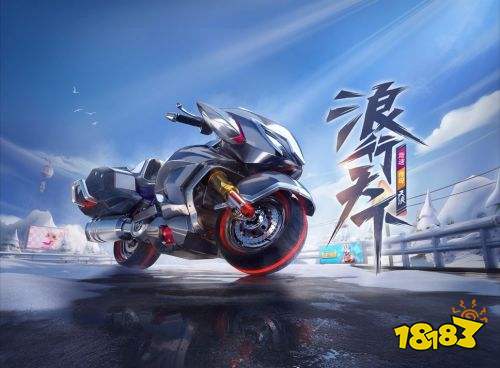 跑跑卡丁车