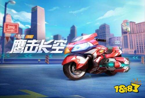 跑跑卡丁车
