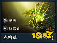 云顶之弈S2大嘴阵容搭配攻略 S2大嘴最新玩法推荐