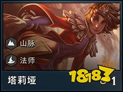 云顶之弈S2岩雀阵容搭配 S2岩雀最新玩法推荐