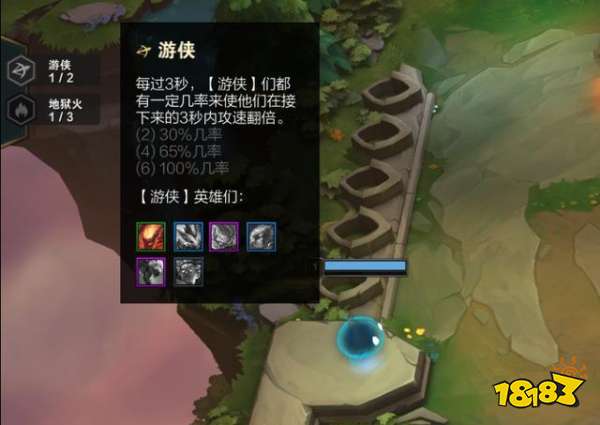 云顶之弈S2全新职业大全 七费拉克丝玩法推荐