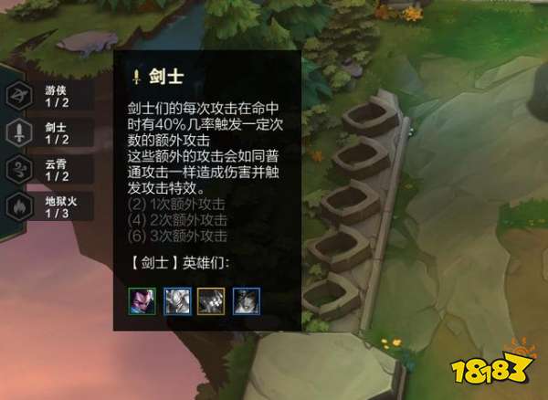 云顶之弈S2全新职业大全 七费拉克丝玩法推荐