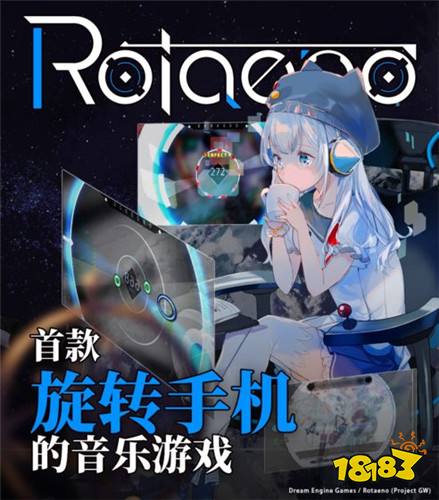 Rotaeno