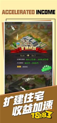 商业猎手