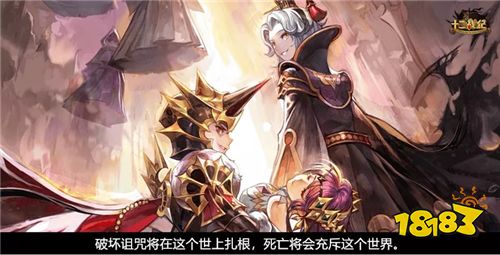 乱局!蜕变!《十二战纪》英雄世界观更新