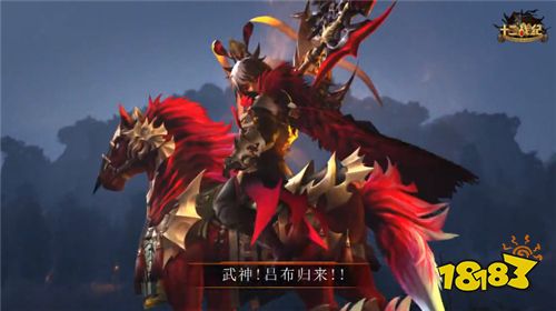 乱局!蜕变!《十二战纪》英雄世界观更新