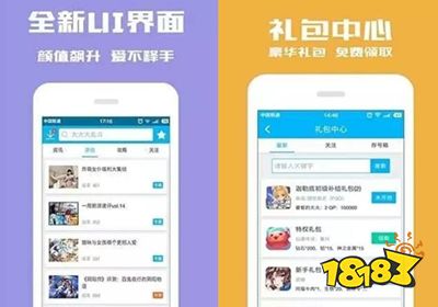 光环助手ios版