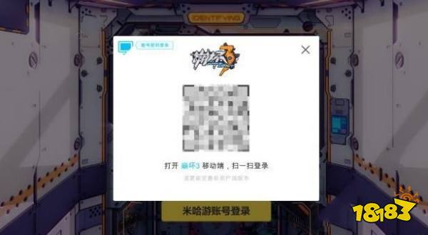 崩坏3桌面版和手机互通吗？桌面版相关消息介绍