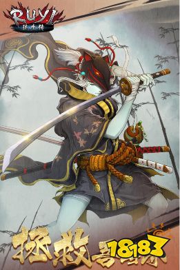 娱公互动代理水墨画风手游大作《琉生传》即将上线