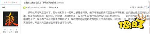 《三国杀OL》11周年嘉年华人气火爆,200万人狂欢共庆