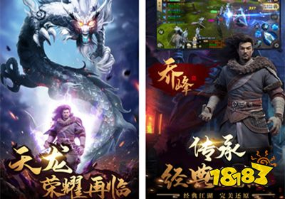 极品风骚天龙sf服下载