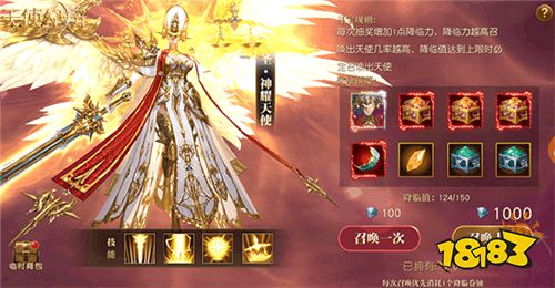《天使纪元》两周年版本“天使战魂” 今日上线