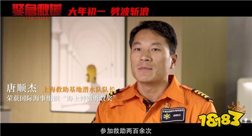 名导巨星助力 《我的使命》热血联动爆燃开启