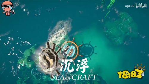 海上版《围攻》?这款被up主墙裂推荐的国产游戏有点上头