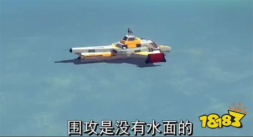 海上版《围攻》?这款被up主墙裂推荐的国产游戏有点上头