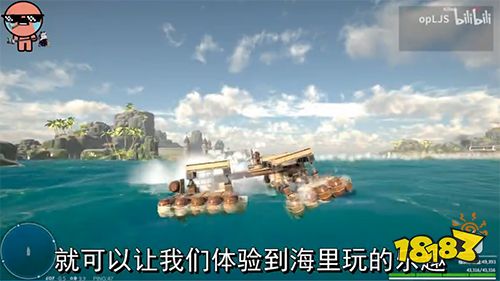 海上版《围攻》?这款被up主墙裂推荐的国产游戏有点上头