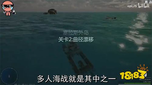 海上版《围攻》?这款被up主墙裂推荐的国产游戏有点上头