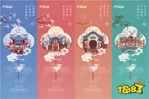 嗨转梦幻花园,妖扬x金天用《拾梦纪》带你梦回姑苏!
