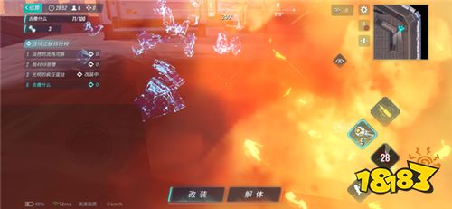 重装上阵免费