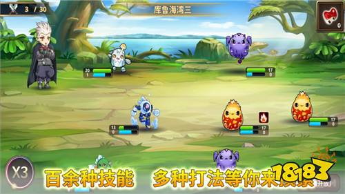 怪物仙境