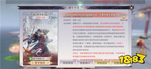 新规则新爆点!《完美世界》手游邀你2.11见证诸神之战