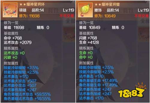 新规则新爆点!《完美世界》手游邀你2.11见证诸神之战