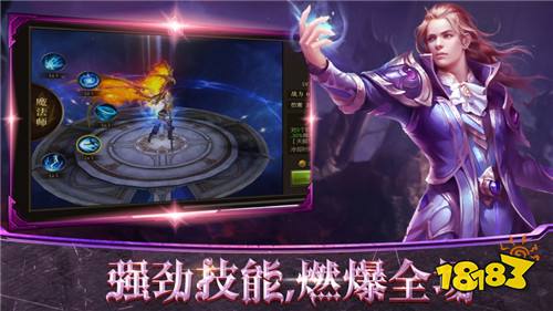 超仿魔域sf