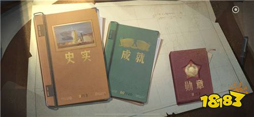 《第九所》“成就”玩法,每个瞬间都值得铭记