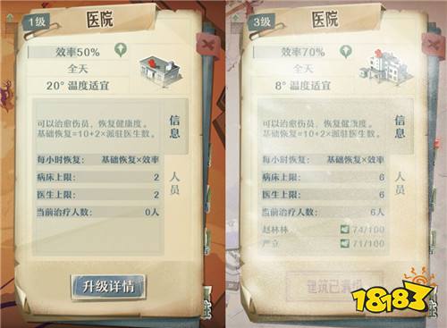 《第九所》“成就”玩法,每个瞬间都值得铭记